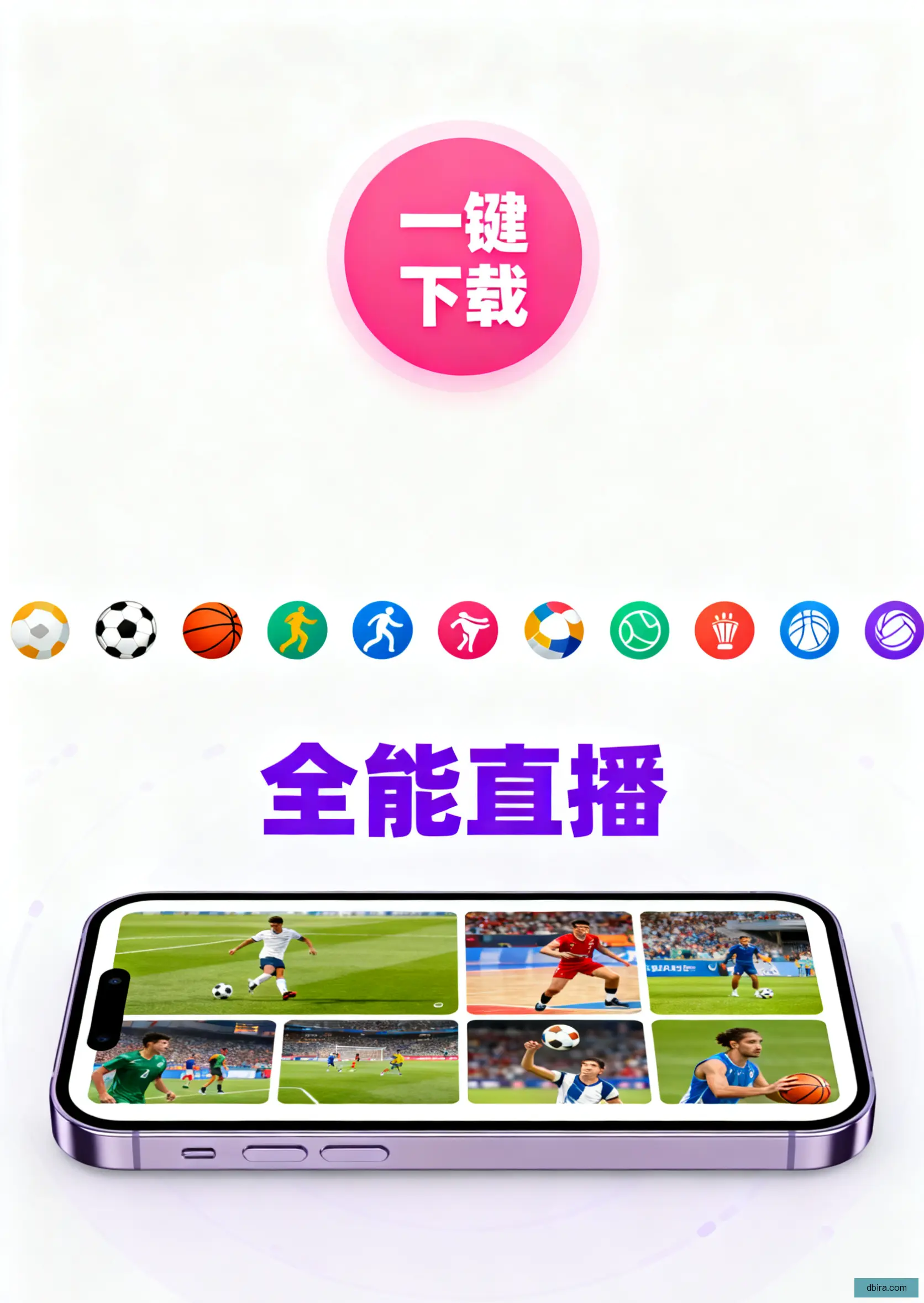 国产软件下载